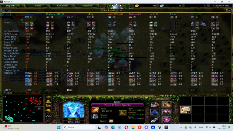 изображение 2025 12 13 182442477 png