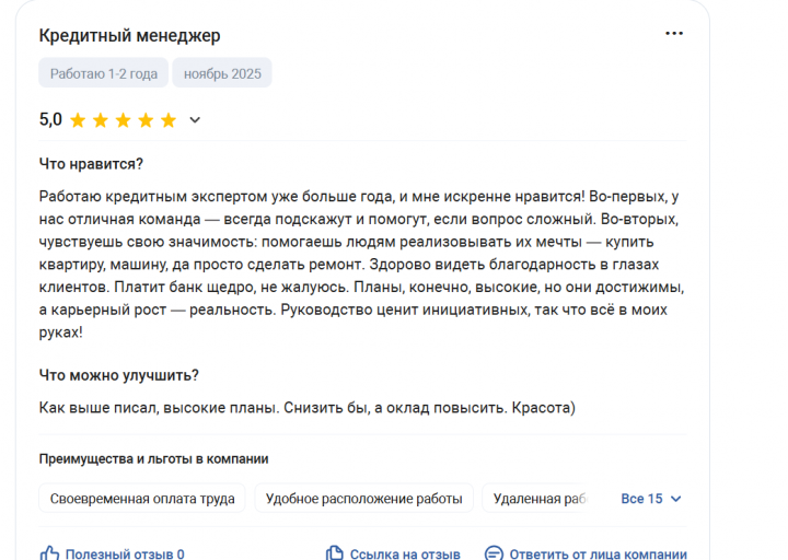 2025 11 17 17 29 15 png