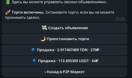 2025 07 18 21 25 28 png