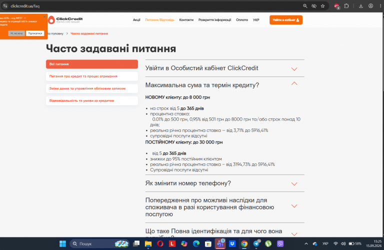 Screenshot 7 png