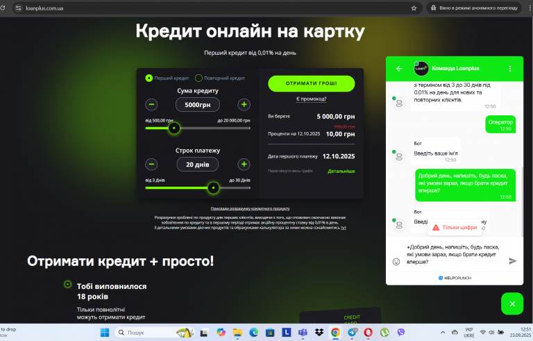 Screenshot 213 png