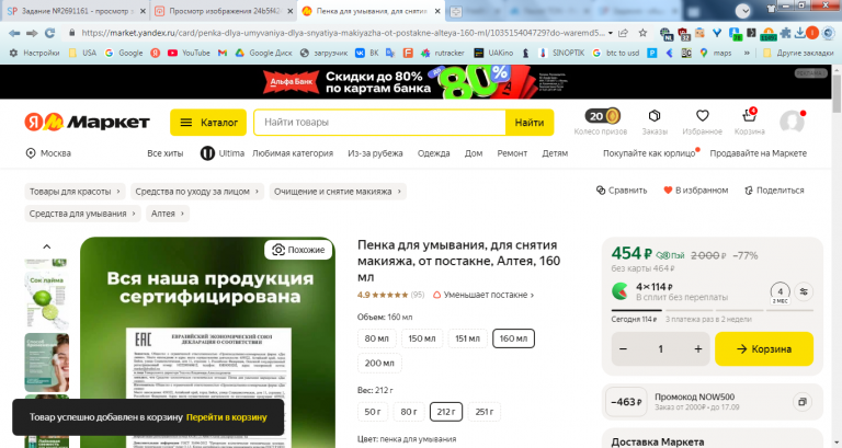 2025 09 12 12 56 38 png