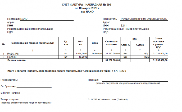 2026 03 19 10 15 58 png