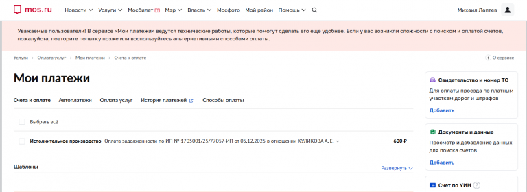 2025 12 19 11 02 20 png