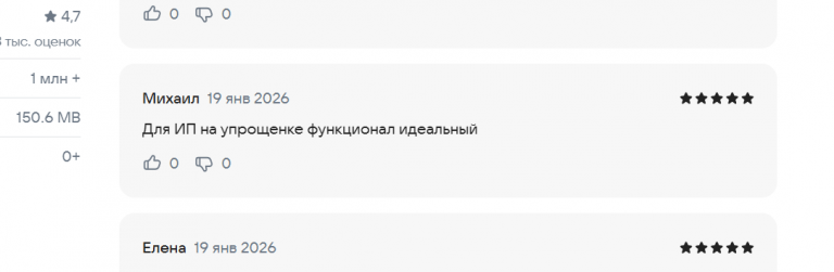 2026 01 19 15 47 39 png