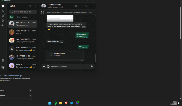 2026 03 25 14 56 55 png