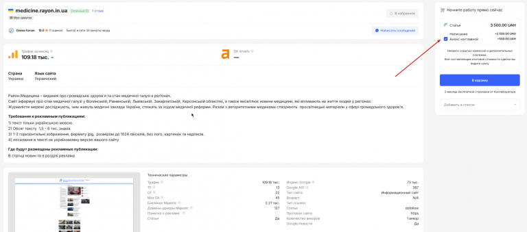 2026 04 29 12 30 17 png