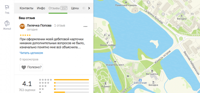 2025 10 24 15 57 41 png