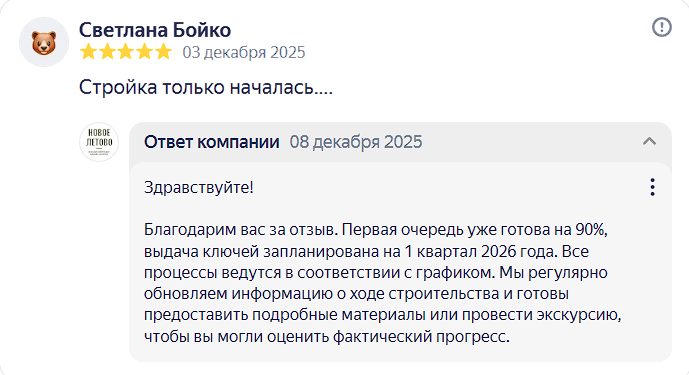 2025 12 08 11 48 06 png