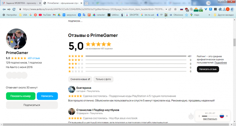 2026 02 17 12 53 04 png