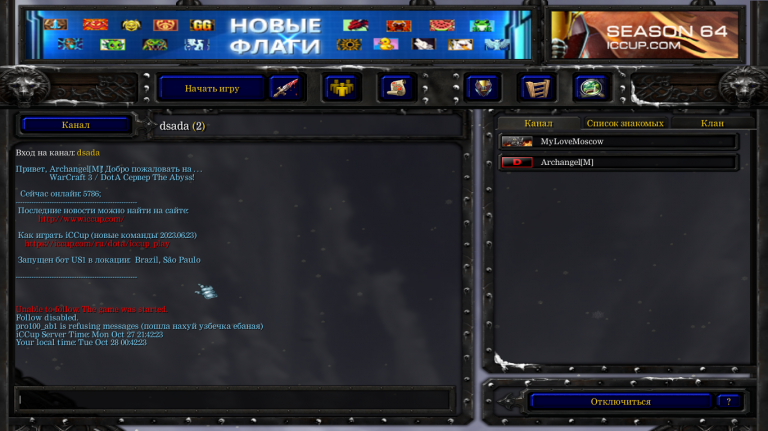 Безымянный png