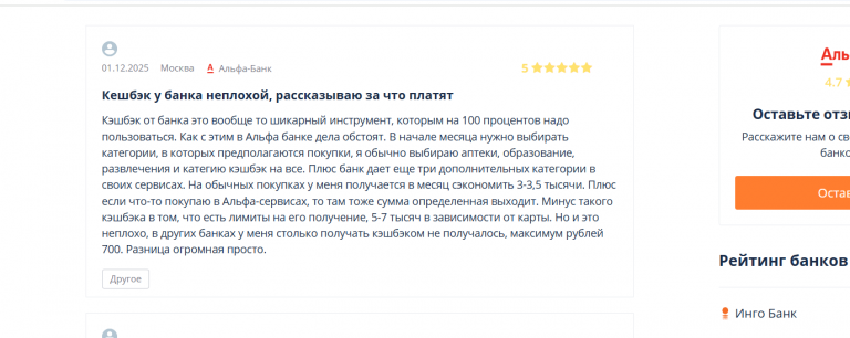 2025 12 02 18 09 12 png