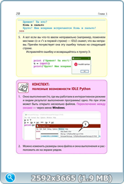 thumb 5082ca4b9a28b55efa071b6e54ce1809 png