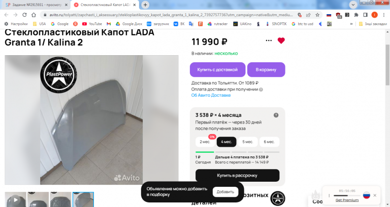 2026 03 10 13 58 46 png