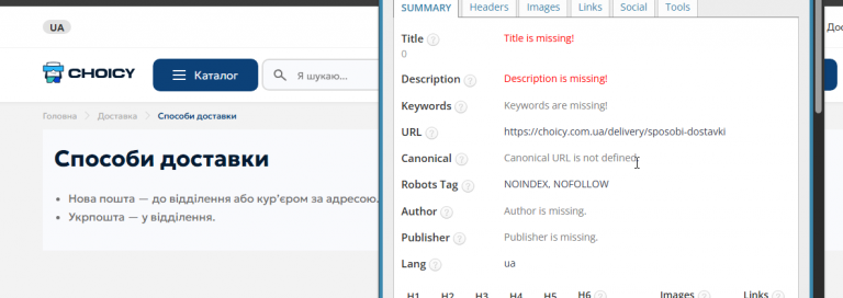 2025 11 09 16 11 11 png