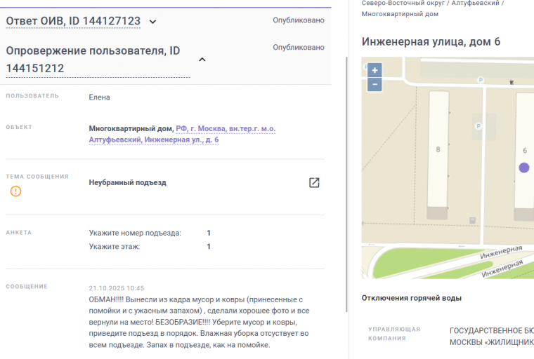 2025 10 21 15 39 45 png