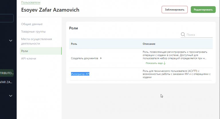 2025 12 03 14 24 25 png