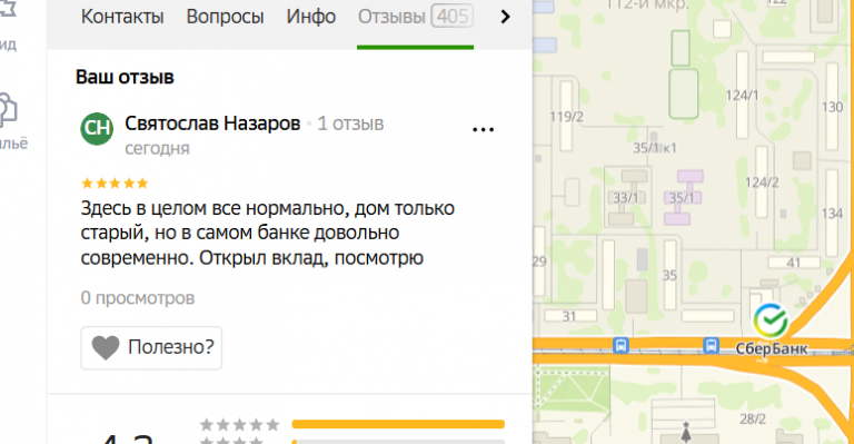 2025 12 11 17 03 32 png