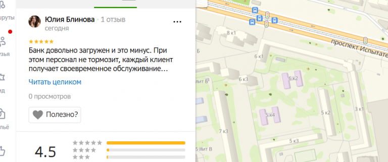 2025 09 12 17 29 01 png