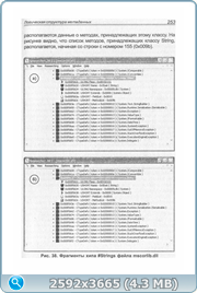 thumb 2fa402094e25d1a2bddad844306fb824 png