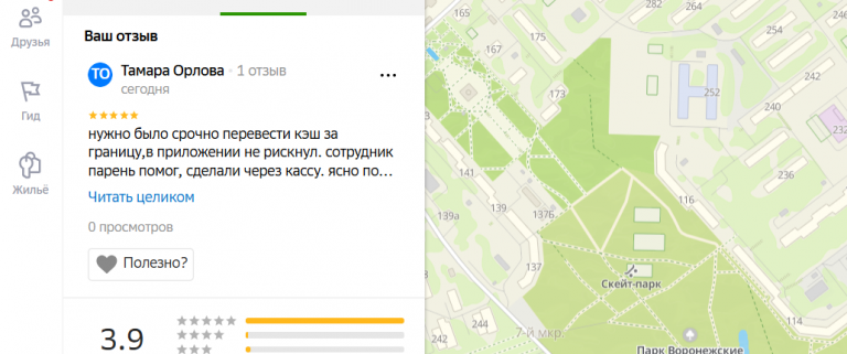 2025 12 01 16 55 03 png