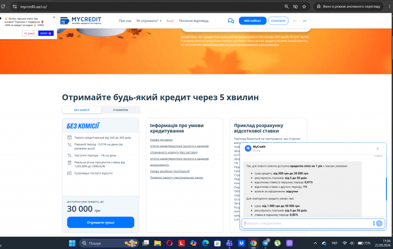 Screenshot 11 png