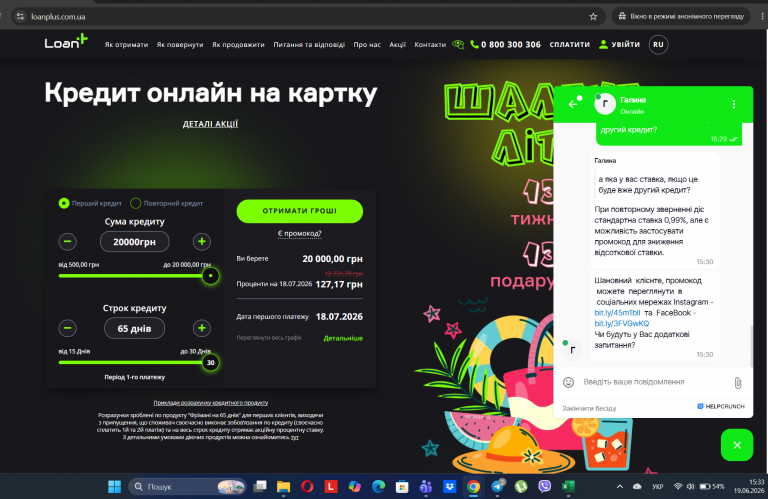 Screenshot 173 png