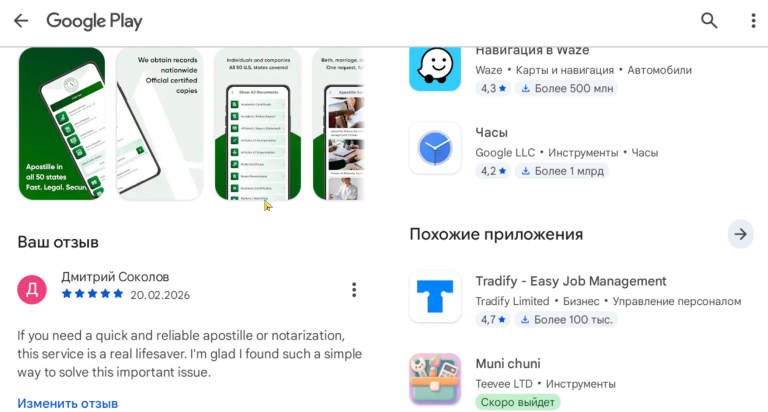 2026 02 20 12 55 39 png