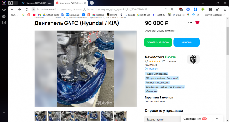 2025 12 17 14 36 18 png