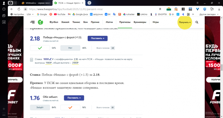 2025 11 01 18 10 01 png