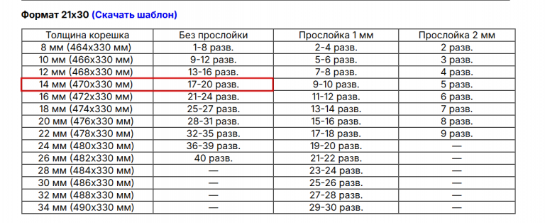 2026 01 17 12 06 47 png