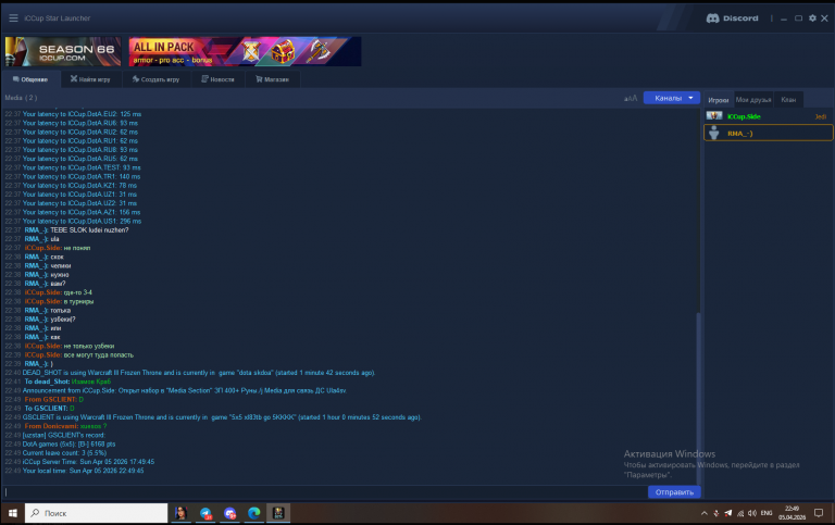 2026 04 07 20 31 53 png