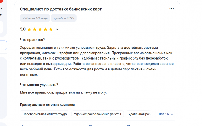 2025 12 15 13 25 49 png