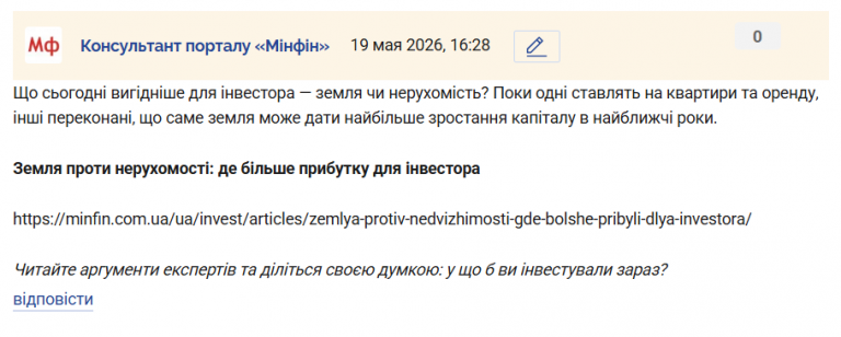 Знімок екрана 2026 05 19 162840 png