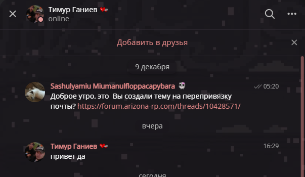 2025 12 11 18 33 51 png