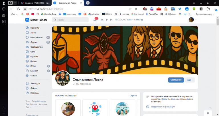 2025 12 05 13 39 41 png