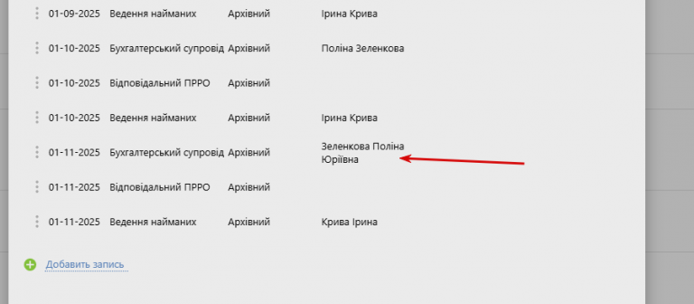 2025 11 03 11 06 11 png