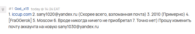 2025 09 16 22 39 15 png