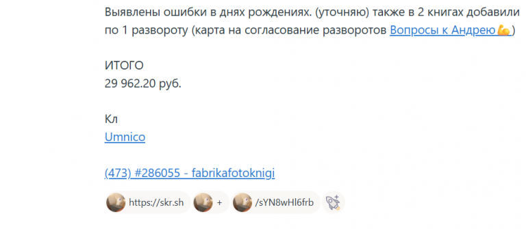 2025 11 06 16 11 36 png