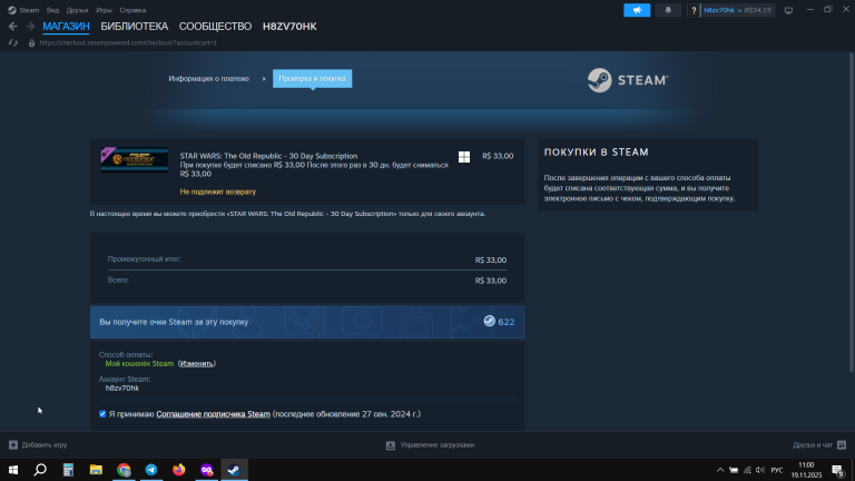 2025 11 19 11 00 40 png