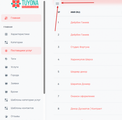 2025 12 09 12 26 30 png