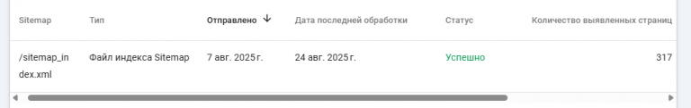 2025 08 25 00 11 02 png