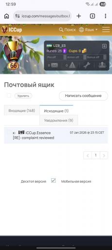 Screenshot 20260308 125957 Chrome jpg