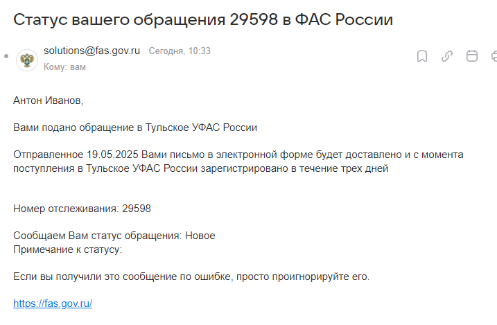 2025 05 19 10 33 11 png