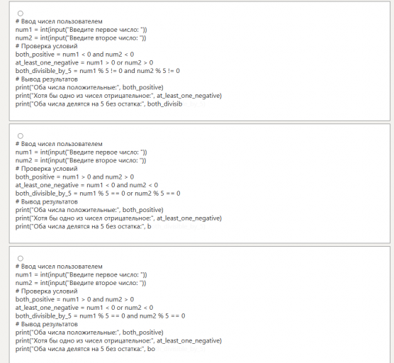 2026 01 03 19 16 38 png