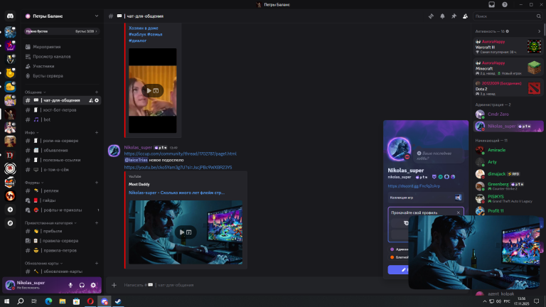 изображение 2025 11 17 135809596 png