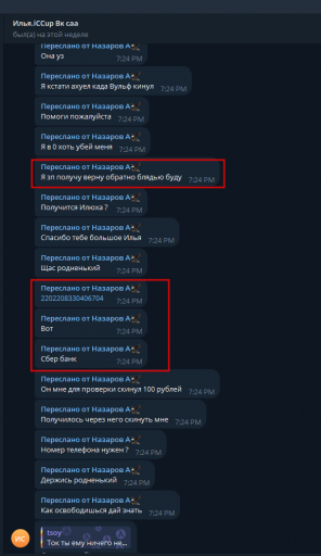 2026 07 13 22 24 43 png