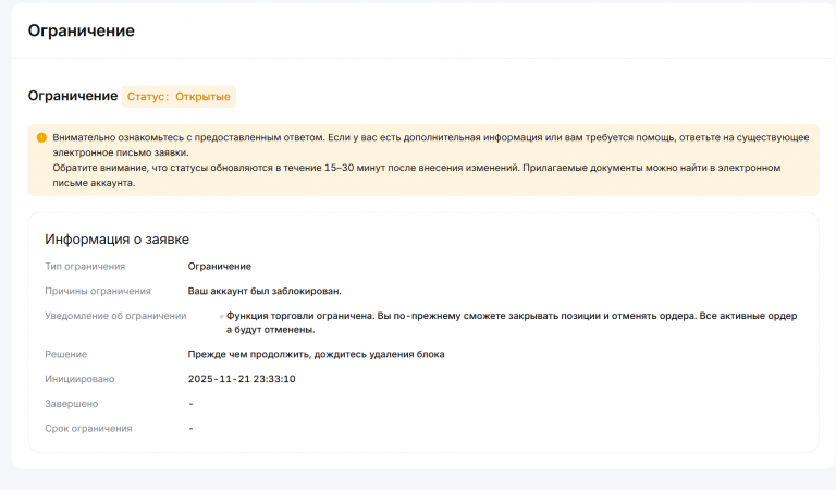 2025 12 08 13 51 57 png