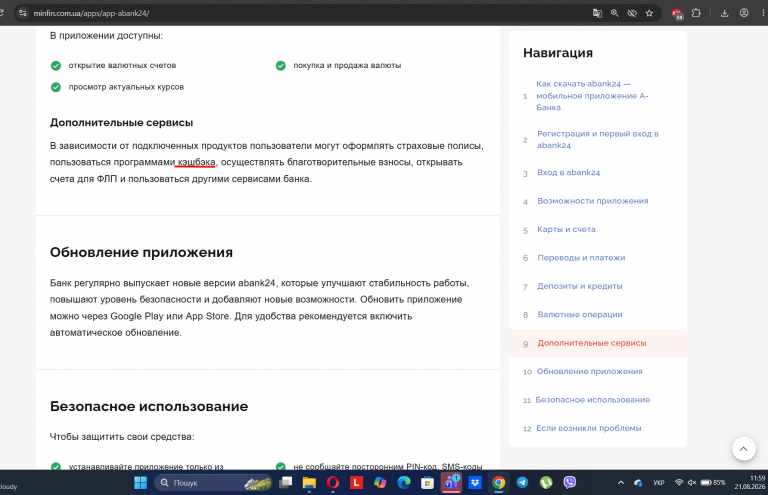 Screenshot 673 png