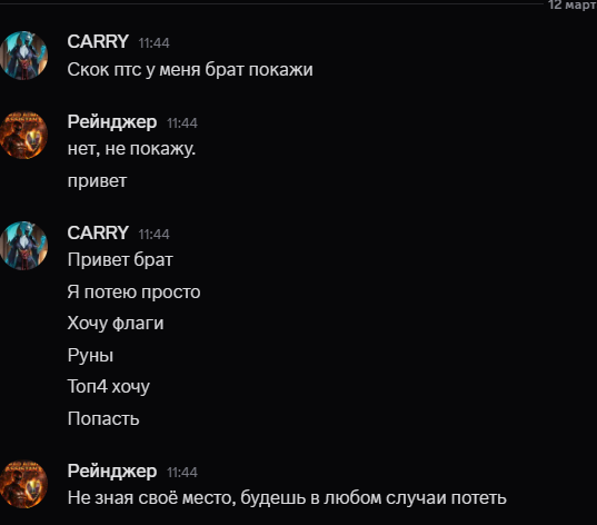 2026 03 12 11 44 38 png